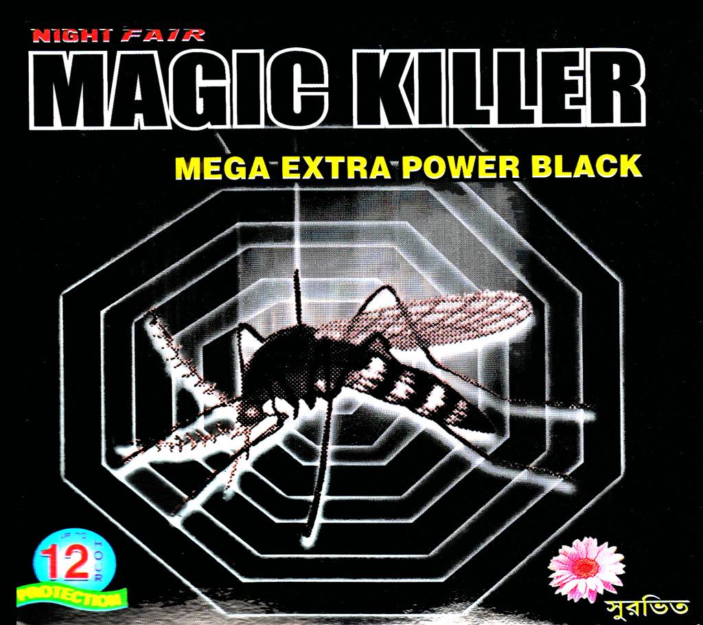 Night Fair Magic Killer Mega Extra Power Black মসকুইটো কয়েল - 2 pack বাংলাদেশ - 826301