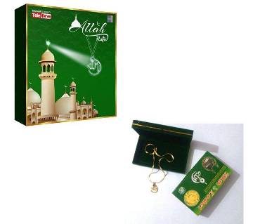 Allahu Barkat Locket