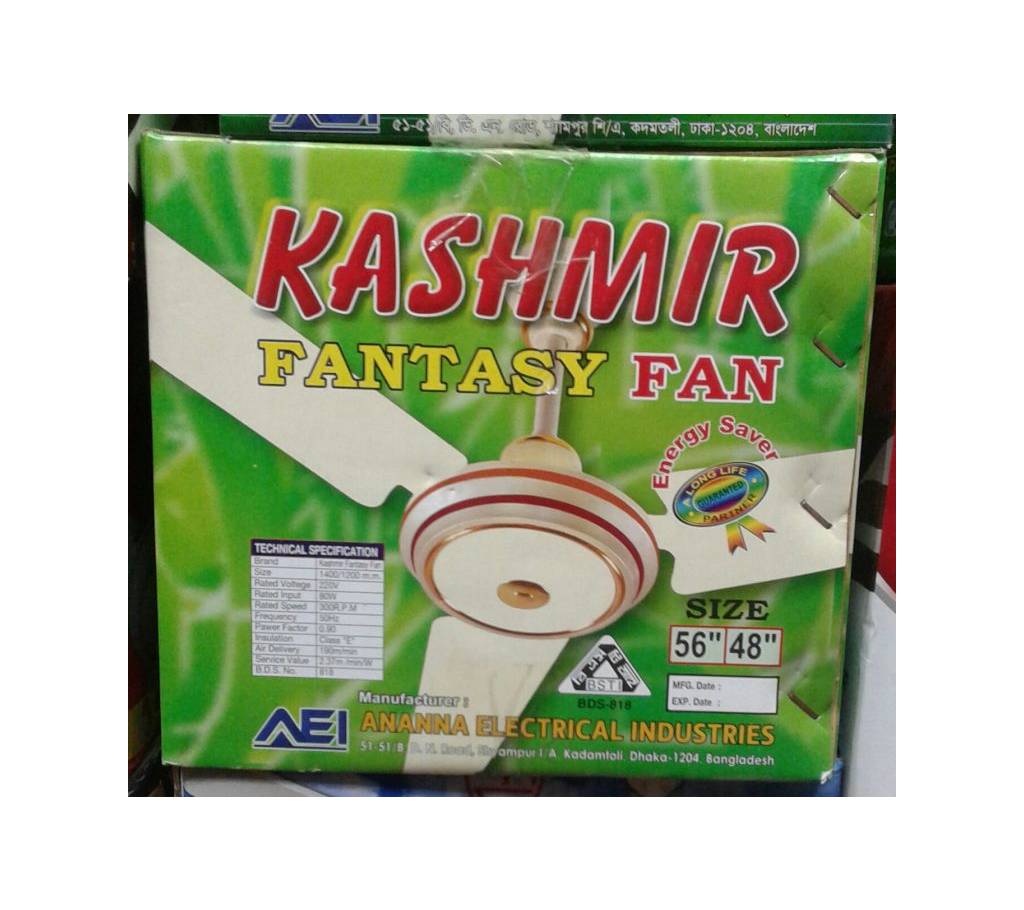 Kashmir সিলিং ফ্যান Fantasy বাংলাদেশ - 841267