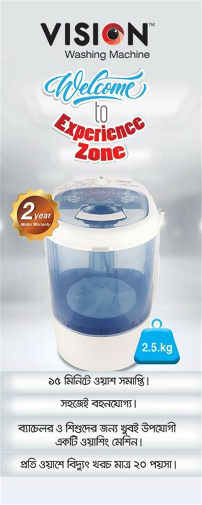 vision washing machine 2.5 kg