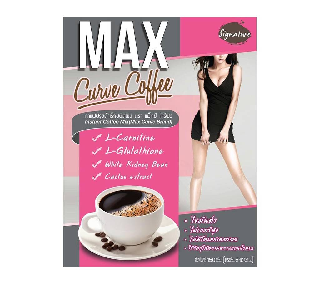 Max Curve Coffee  ফর ওয়েট লুজ-১৫০গ্রাম-থাইল্যান্ড বাংলাদেশ - 981132