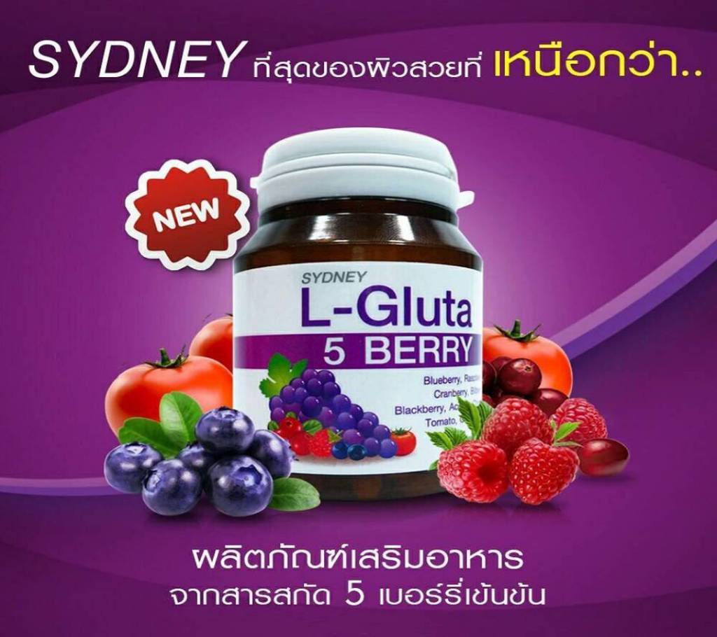 L-Gluta 5 Berry Plus হোইটেনিং স্কিন অ্যান্টি এজিং ভিটামিন 30 ক্যাপসুল - থাইল্যান্ড বাংলাদেশ - 857615