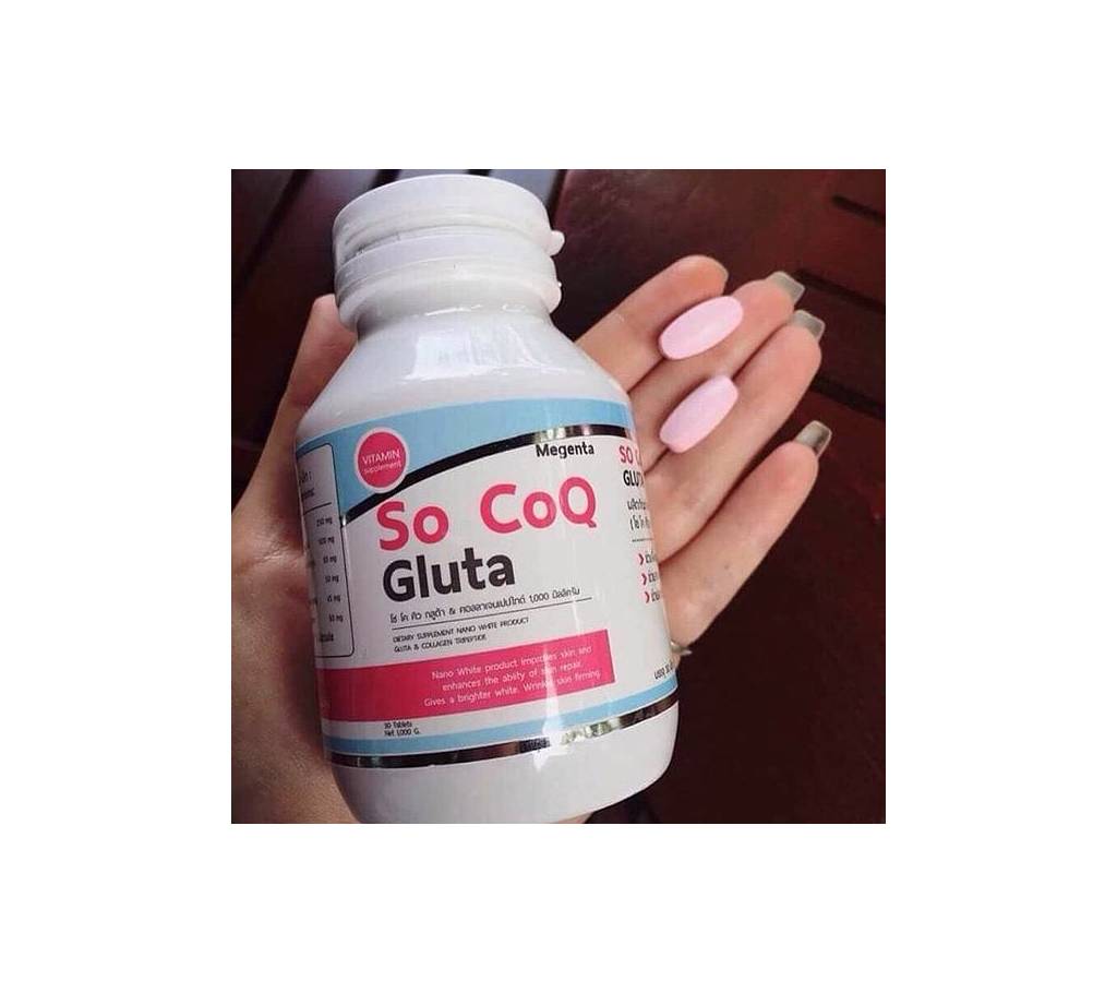 So CoQ Gluta Collagen রিডিউস রিঙ্কেল একনি হোয়াইটেনিং স্কিন - থাইল্যান্ড বাংলাদেশ - 868218