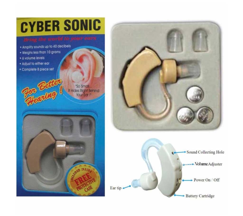 Cyber Sonic হিয়ারিং এইড! বাংলাদেশ - 405784