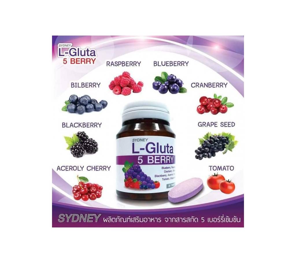 L-Gluta 5 Berry ফর স্কিন এন্ড হেলথ কেয়ার - Thailand বাংলাদেশ - 872809