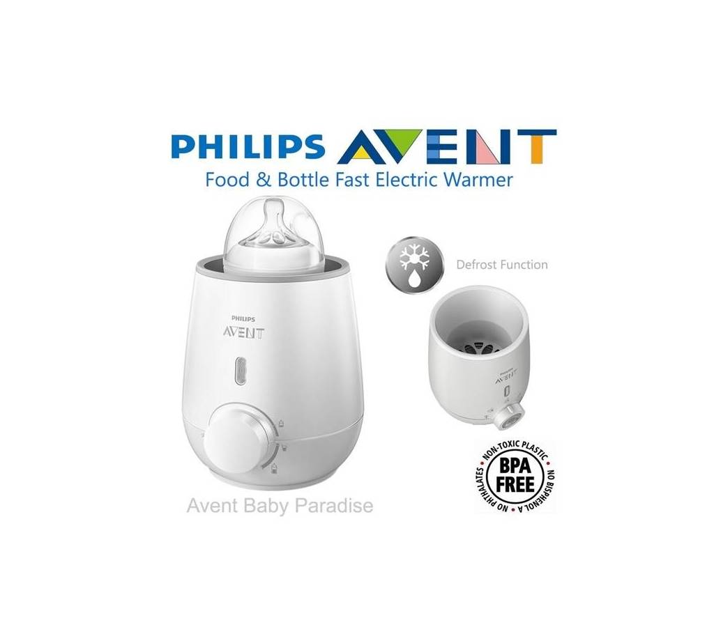 Philips Avent বটল ওয়ার্মার বাংলাদেশ - 875061