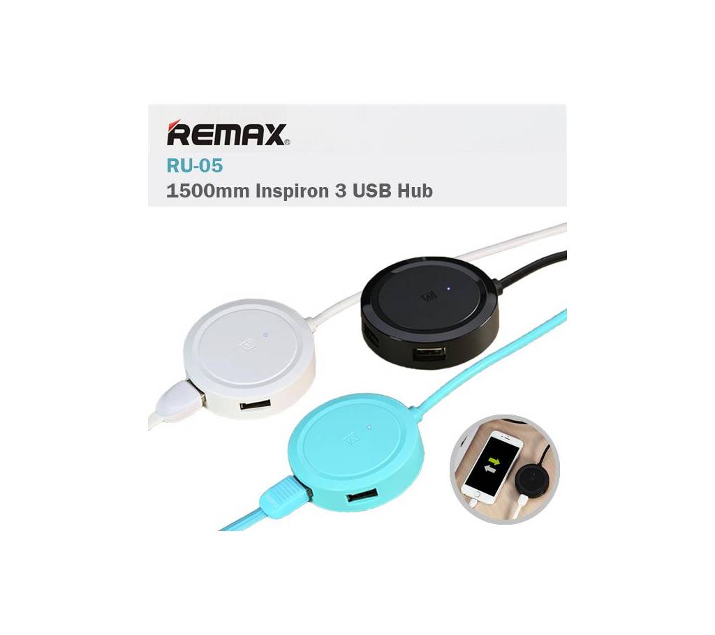 REMAX 3 Port USB হাব বাংলাদেশ - 884411