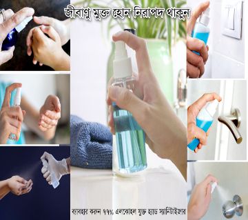 Hand Sanitizer spray 100 ml.