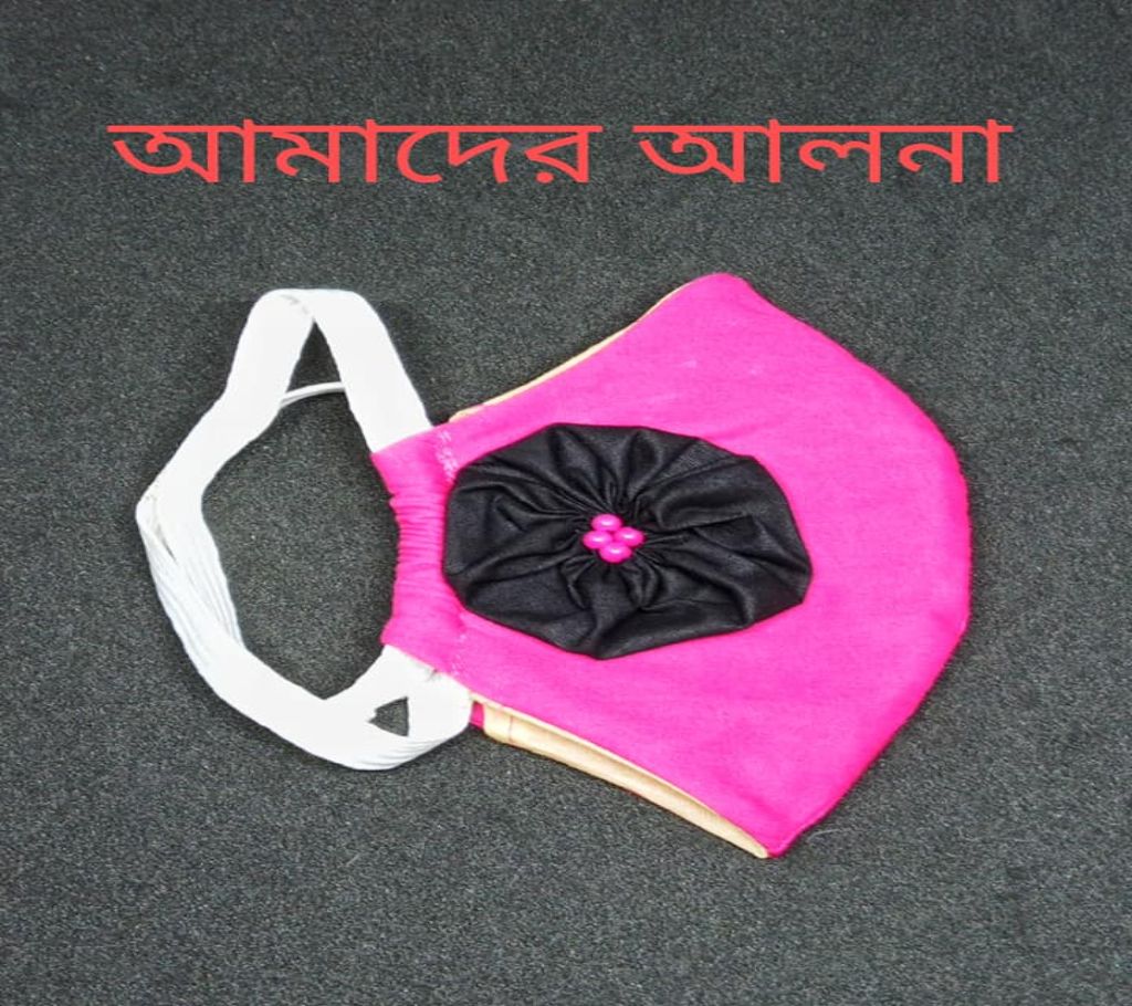 এমব্রয়ডারি ফেস মাস্ক - Pink বাংলাদেশ - 1163688