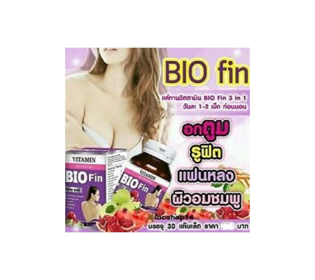 Vitamin Bio Fin ক্যাপস্যুল 30টি - থাইল্যান্ড বাংলাদেশ - 937755