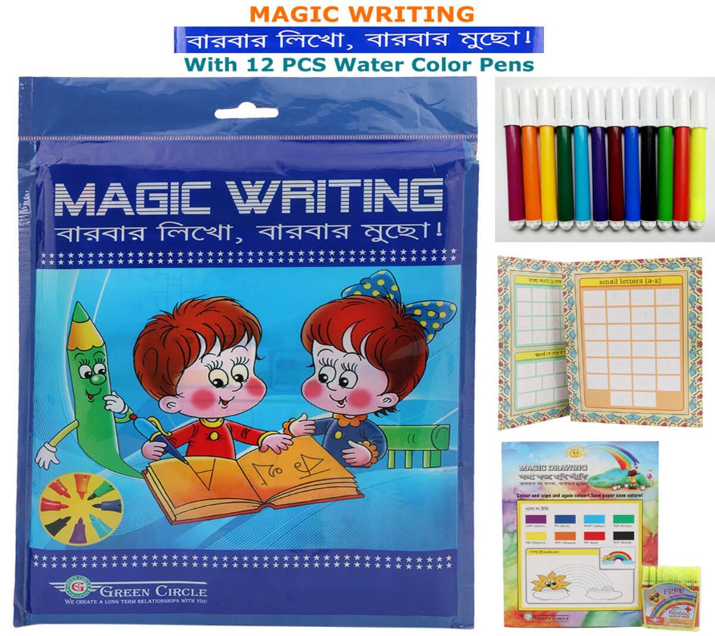 Magic Writing and Drawing (বারবার লিখো, বারবার মুছো) with (12 PCS) ওয়াটার পেইন্টিং কালার পেন বাংলাদেশ - 1181196