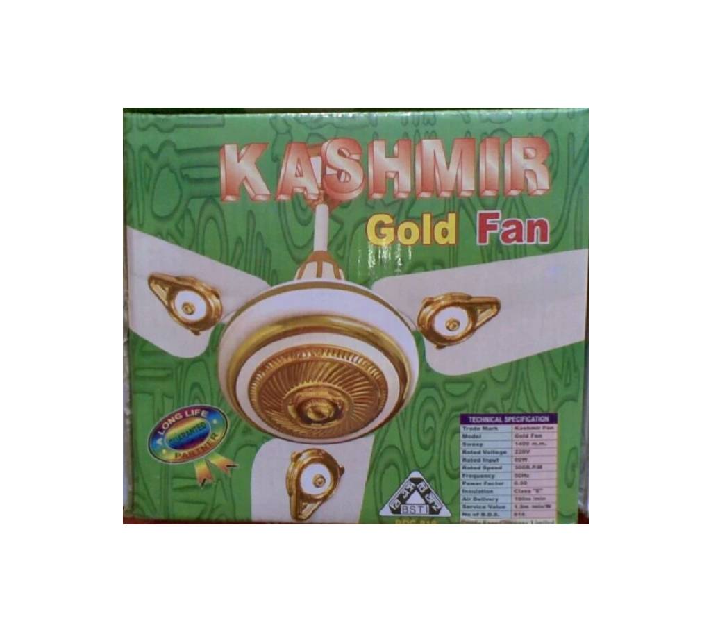 Kashmir গোল্ড সিলিং ফ্যান 56 ইঞ্চি বাংলাদেশ - 951269