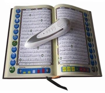 Smart Digital Quran For Learning & Reading