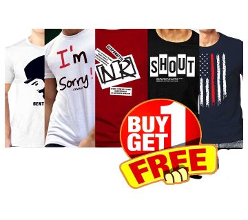 হাফ-স্লীভ কটন টি-শার্ট ফর মেন (Buy 1 T-Shirt and Get 1 T-Shirt Free)