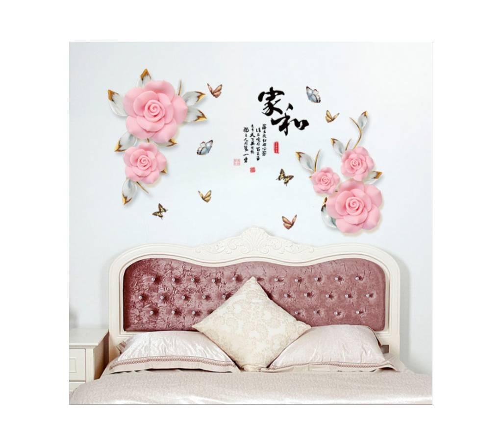 Pink Flower ওয়াল স্টিকার বাংলাদেশ - 1182748