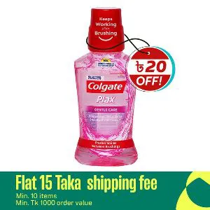 colgate-plax-sensitive-or-gentle-care-mouth-wash-250ml-india