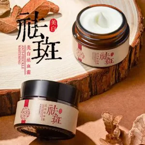 bioaqua-skin-research-spot-moisturizing-elastic-brightens-the-skin-pale-spot-creams china 30g
