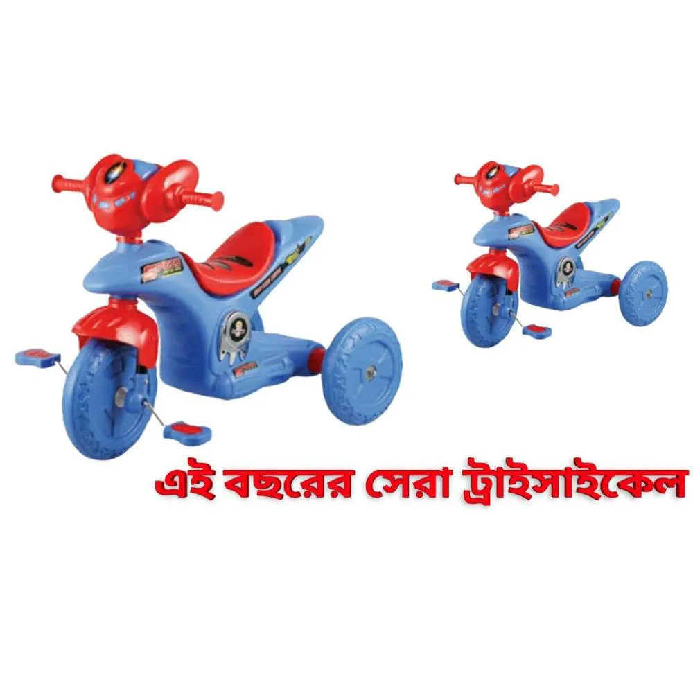 RX Honda Tricycle For Kids
