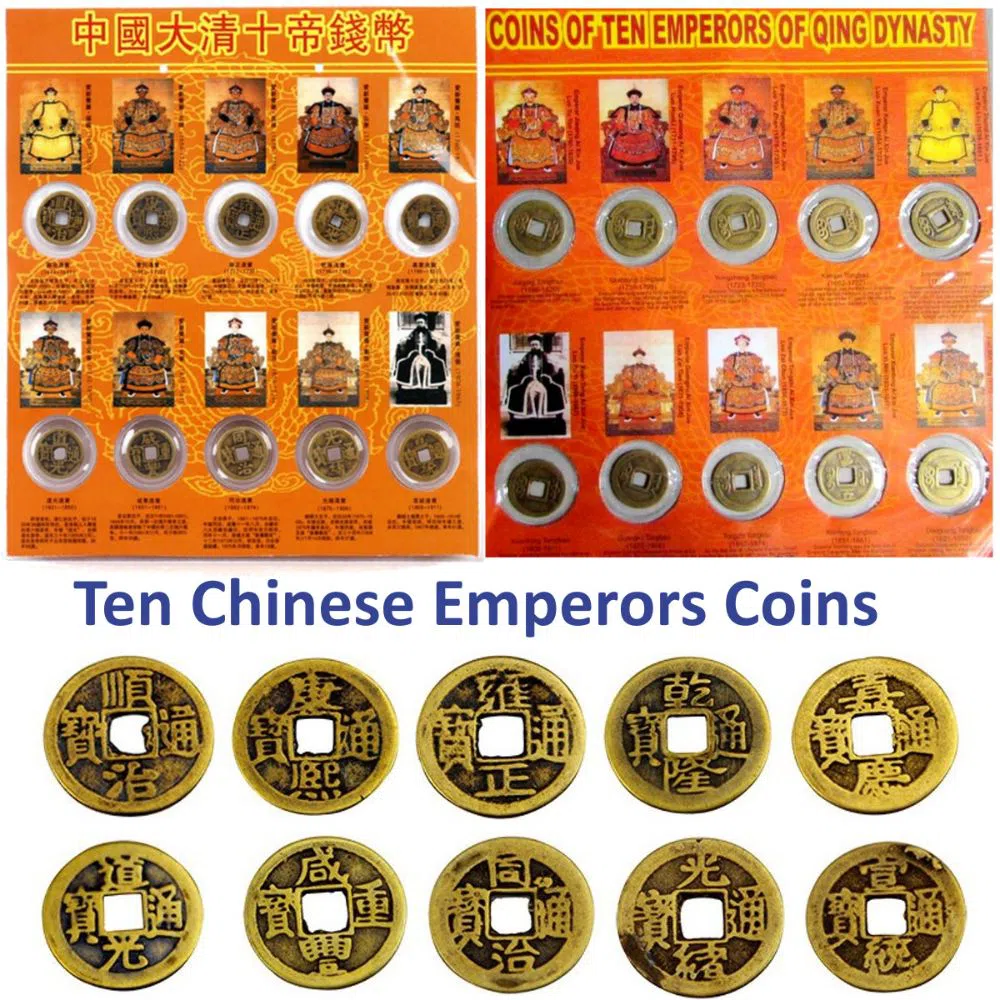 10Pcs/Set Chinese Copper Coin