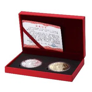 2018 Chinese Giant Dog Coin With Display Box 