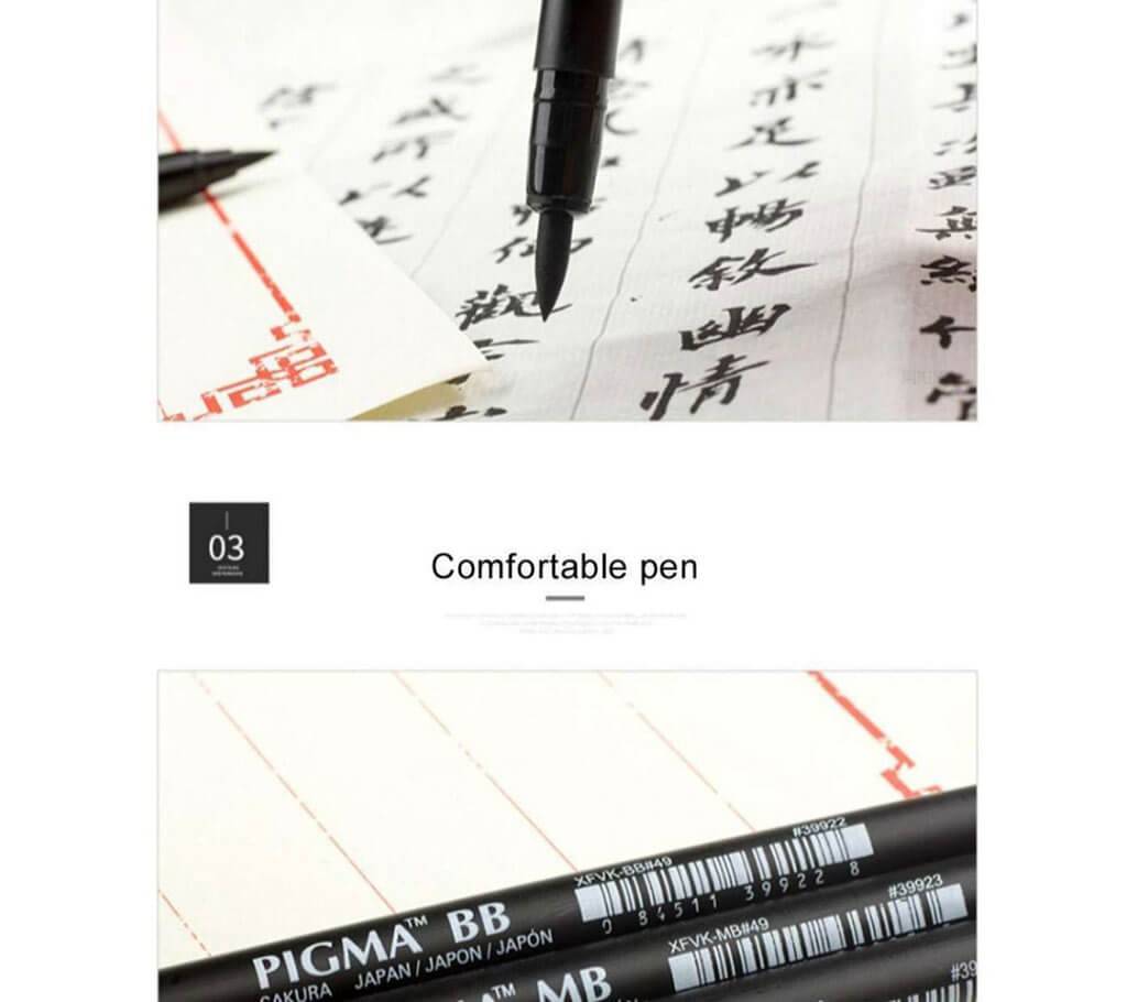 Sakura XSDK ক্যালিগ্রাফি ব্রাশ পেন Soft Mixed Hair Pen For Chinese Regular Script বাংলাদেশ - 1084073