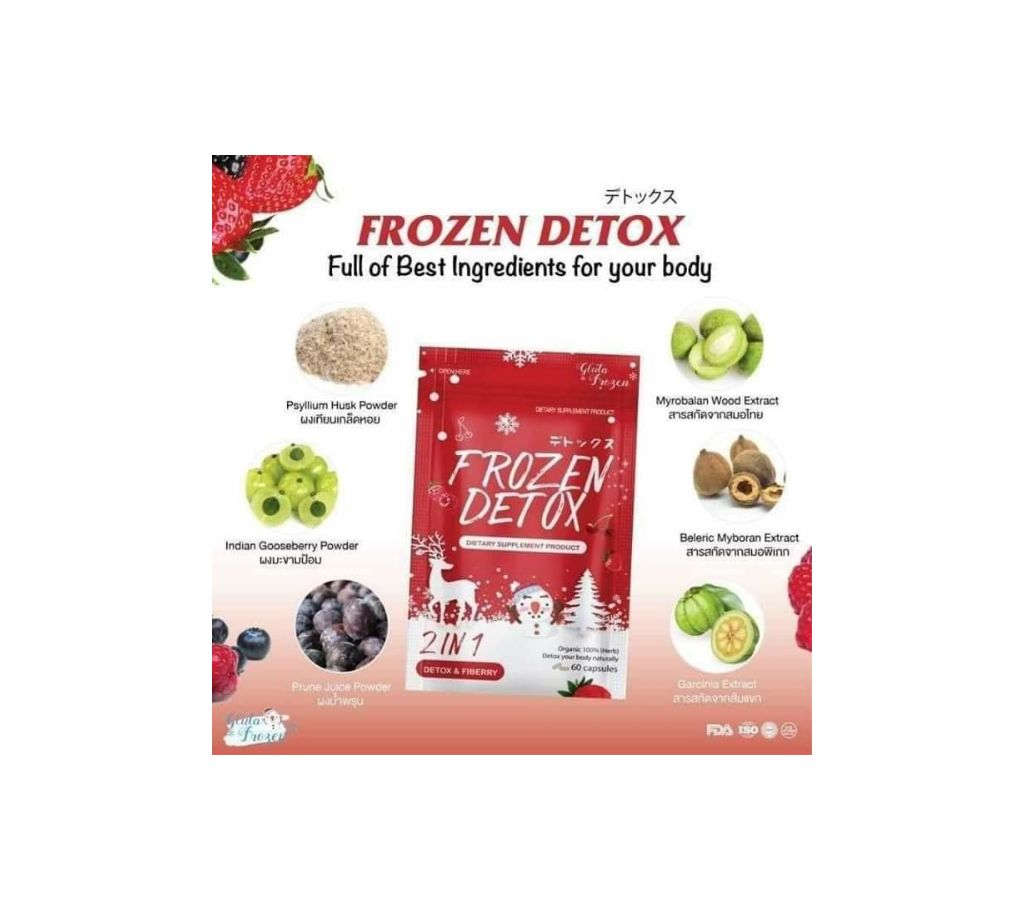 Frozen Detox 2 In 1 স্লিমিং ক্যাপস্যুল 60 Capsule Thailand বাংলাদেশ - 1026635