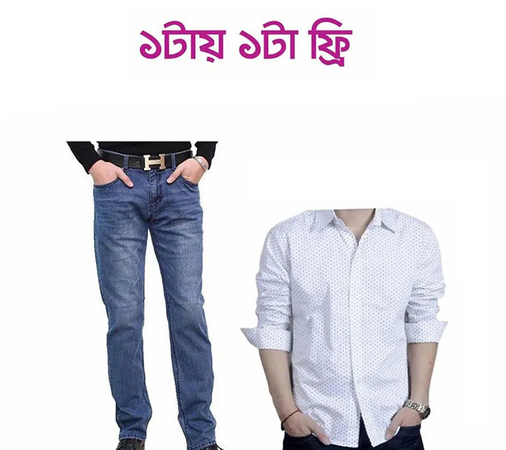   Jeans pant For Men+White Ball Printed Cotton Shirt For Men