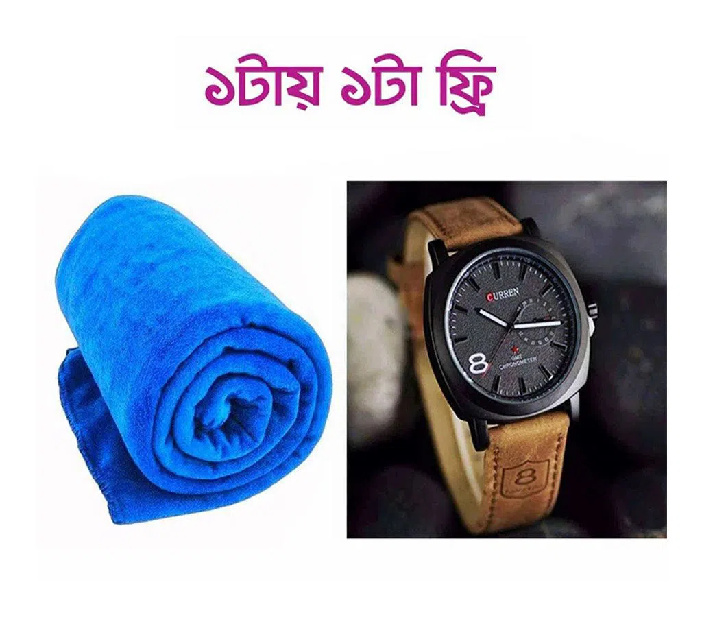 Curren Gents Wristwatch+Winter Micro Fiber Bed Blanket -1ps