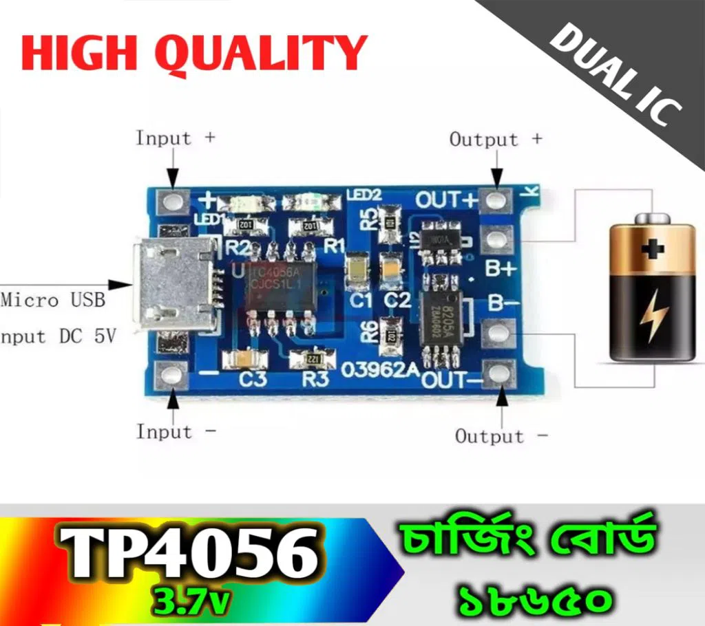 TP 4056 Micro USB 5V 1A Dual IC Charger Module With Protection Dual Functions 18650 Lithium Battery