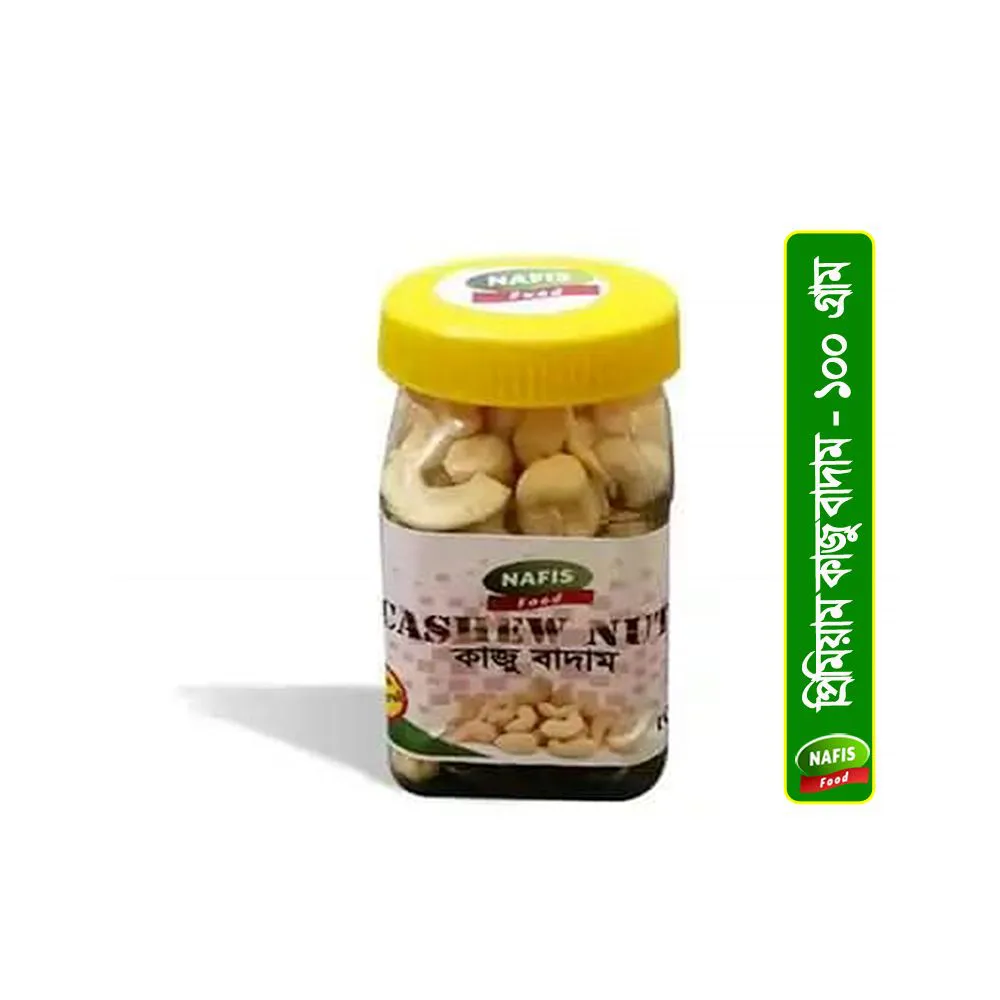 Premium Cashew Nuts-100g 