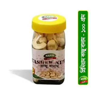 Premium Cashew Nuts-100g 
