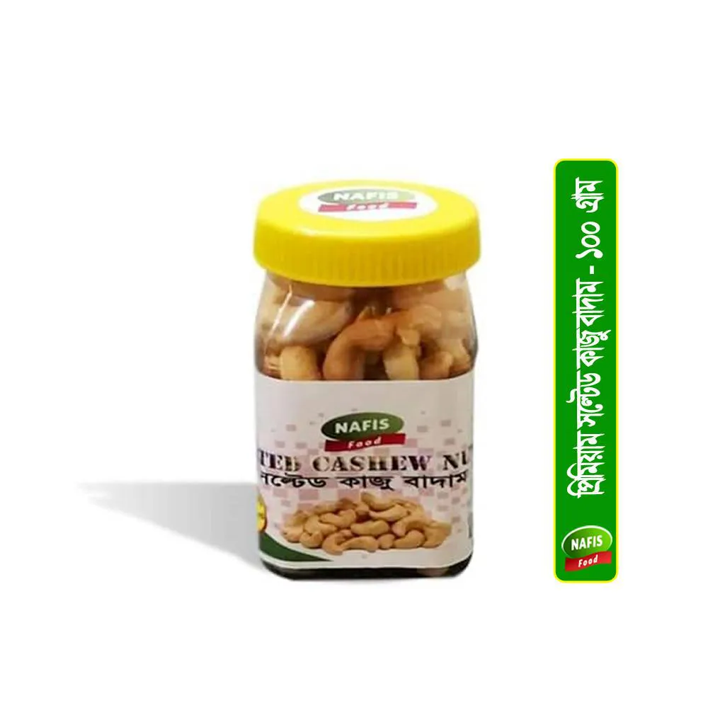 Premium Salted Cashew Nuts-100gm-SA