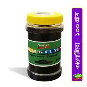 Organic Black Cumin (Kalojira)-100gm-BD