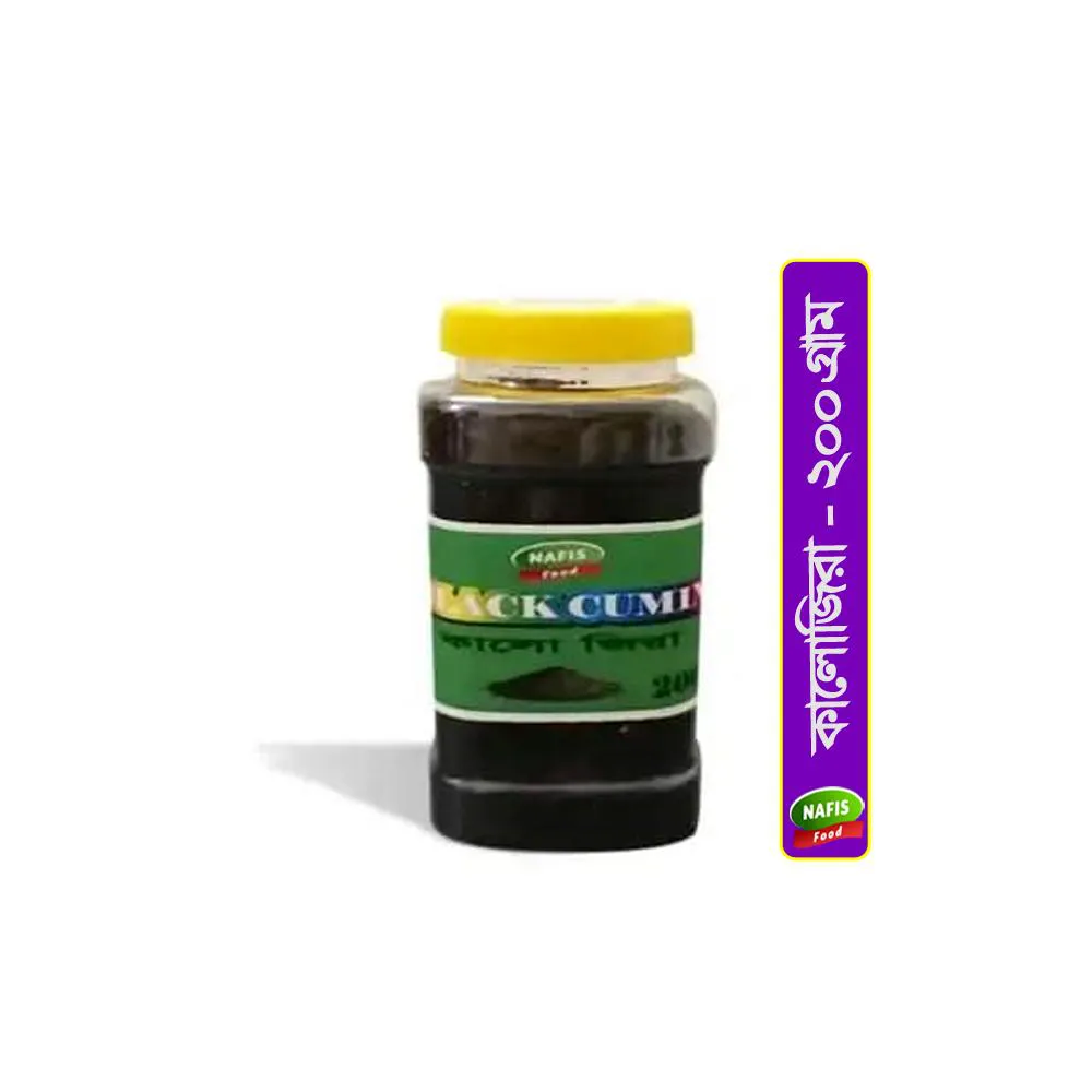 Organic Black Cumin (Kalojira)-200gm-BD