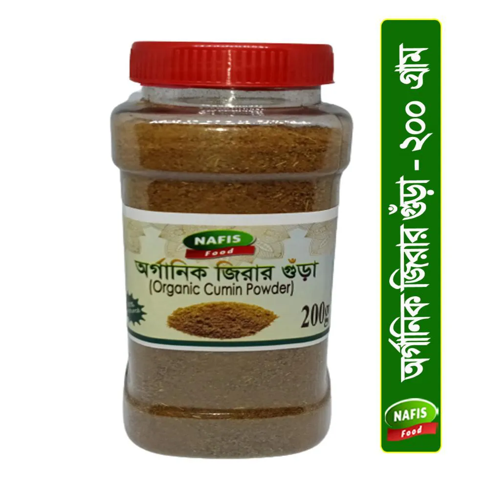 Organic Cumin (Jeera) Powder-200gm-BD