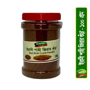 Irani Shahi Cumin (Jeera) Powder-100gm-BD