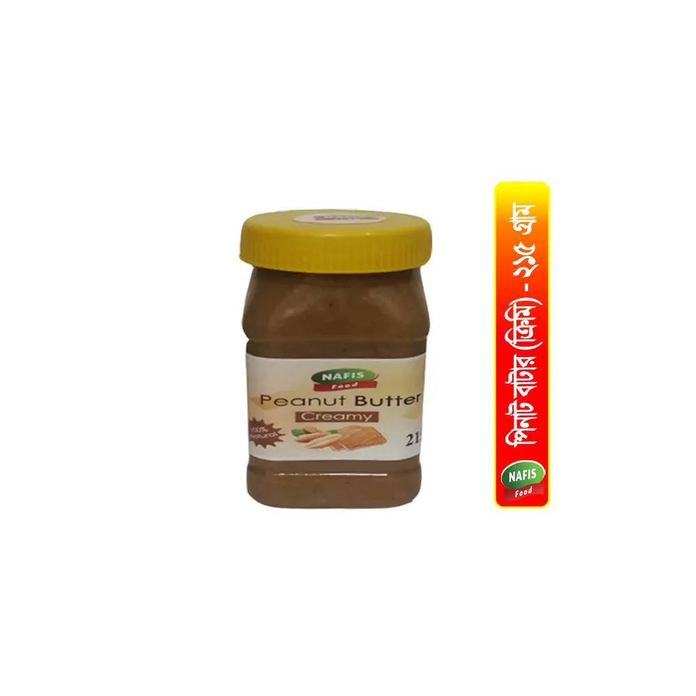 Peanut Butter (Creamy)-215g-BD