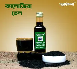 Black Seed Oil (100 ml) BD