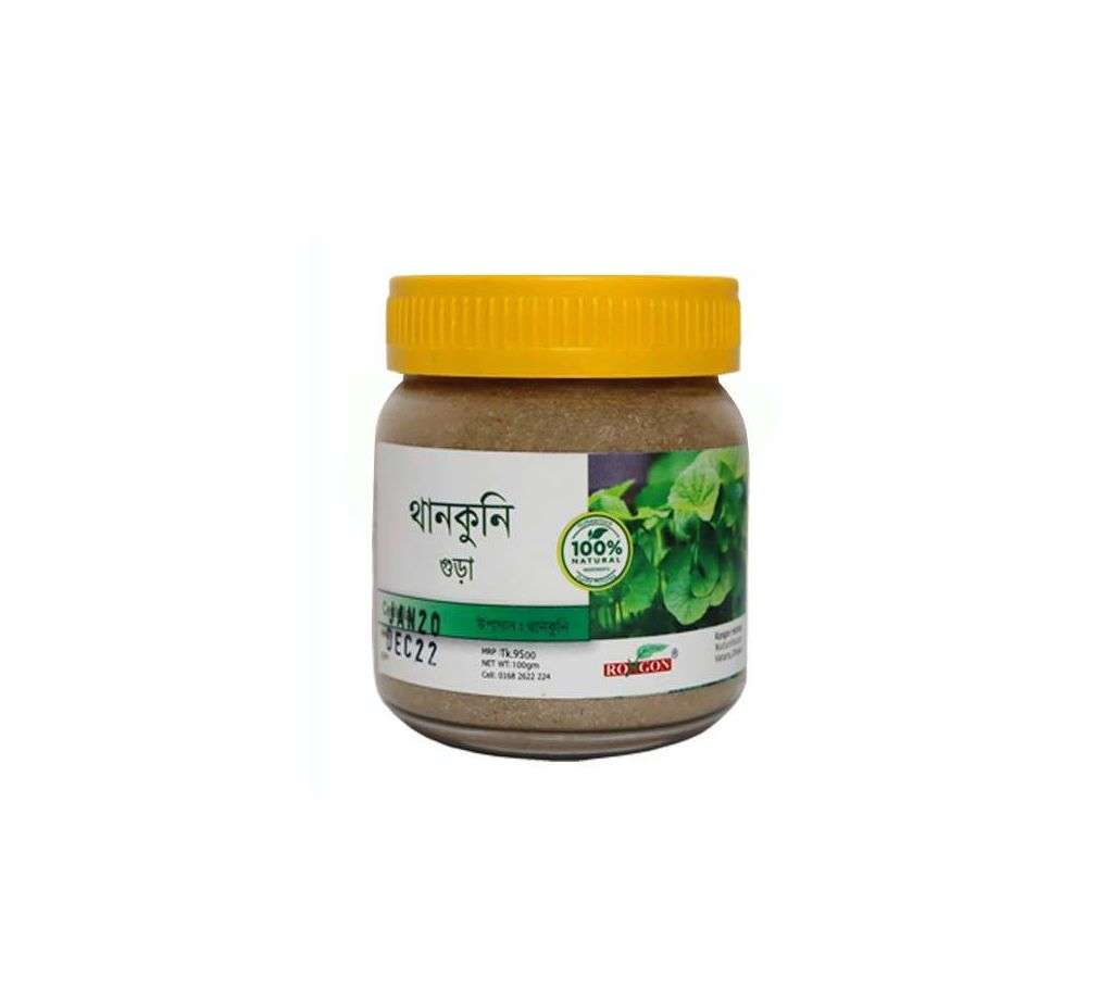 থানকুনি পাতার গুড়া (Centella Leaf Powder) (100gm)-BD বাংলাদেশ - 1102623