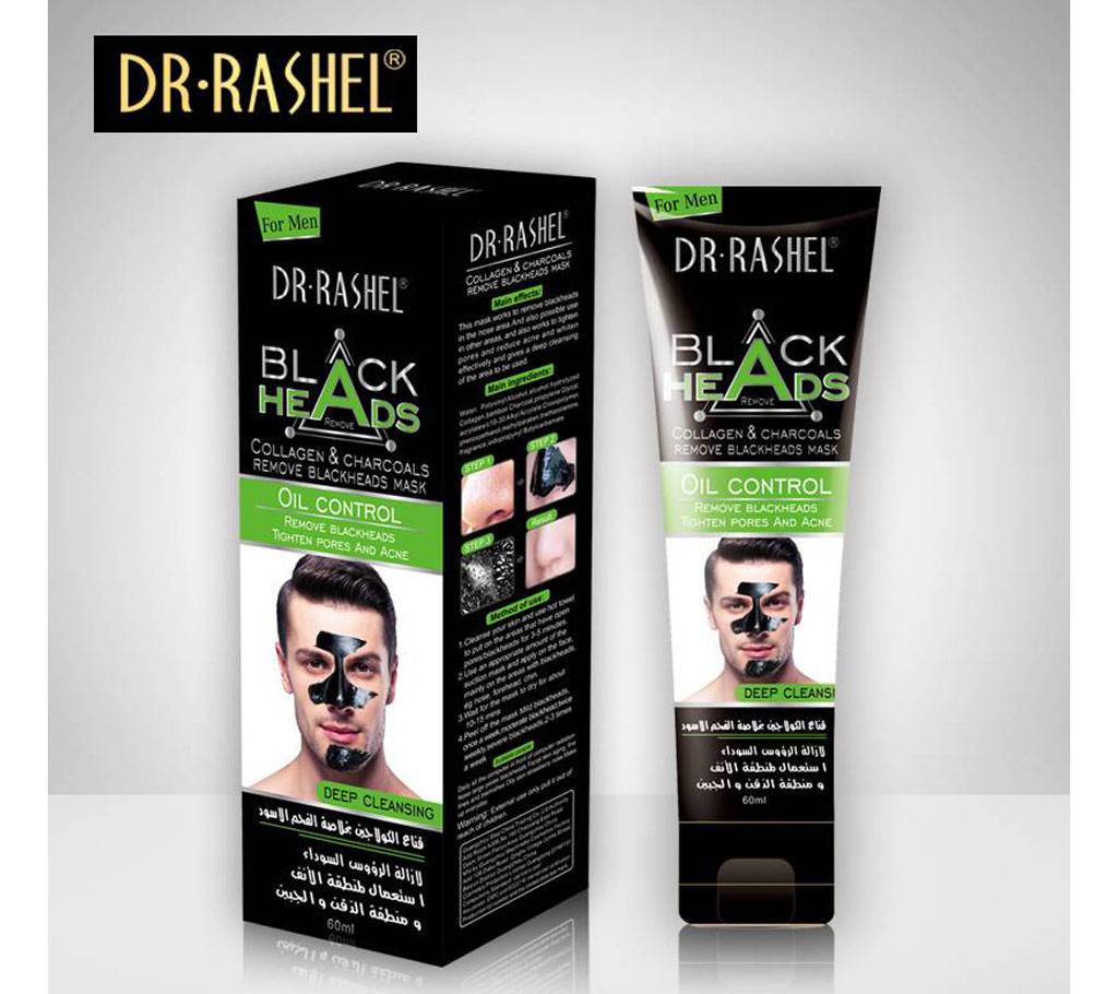 Dr.Rashel Collagen & Charcoals Oil Control জেন্টস ব্লাক হেড রিমুভিং মাস্ক 60ml THAILAND বাংলাদেশ - 799727