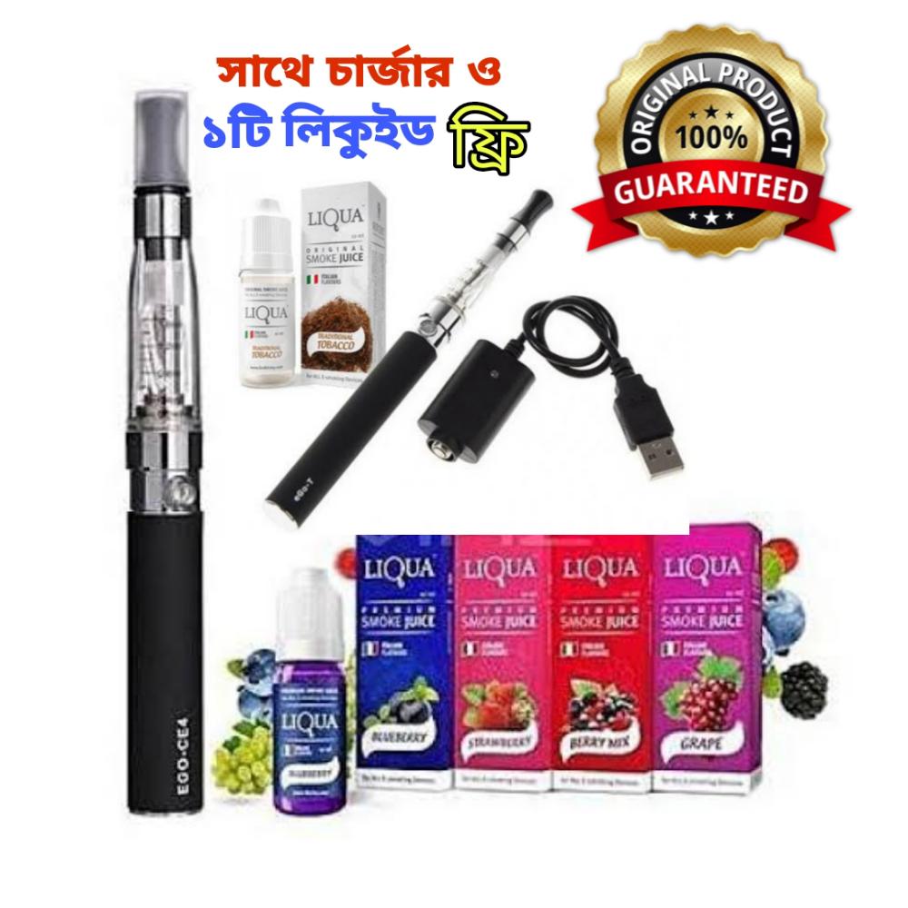 Electronic Cigarette with Rechargeable USB Cable (1pcs Liquid Free)