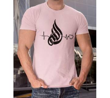  Islamic White Lycra Single Jercy T Shirt For Man "allah"  