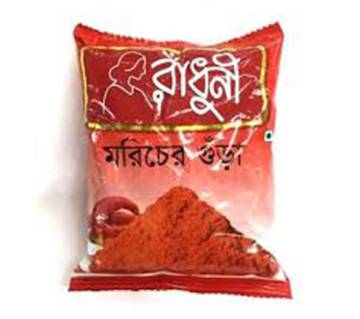 Radhuni Chili Powder - 200 gm