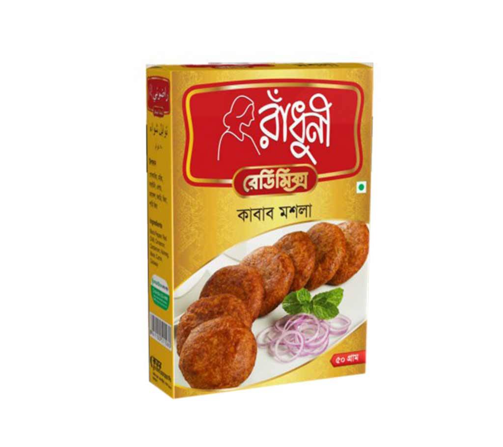 রাঁধুনী কাবাব মশলা 50 gm-(5% VAT Included on Price)-2700063 বাংলাদেশ - 1138688