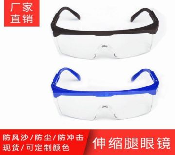 VIRUS PROTECTIVE SAFETY GOOGLES surgical  safety glass 1 pcs