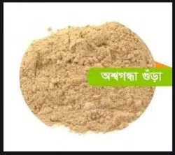 Ashwagandha Powder-100 gram