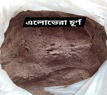 Organic Alovera powder-1000 gram BD 