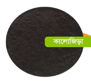 Black Seed Powder- 1000 gram BD 