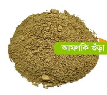 Amloki Powder -1000 gram BD 