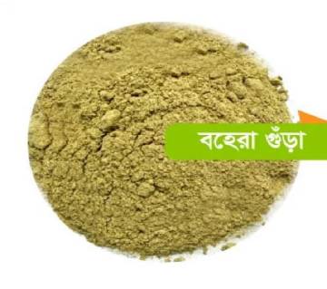 Bohera Powder -1000 gram BD 